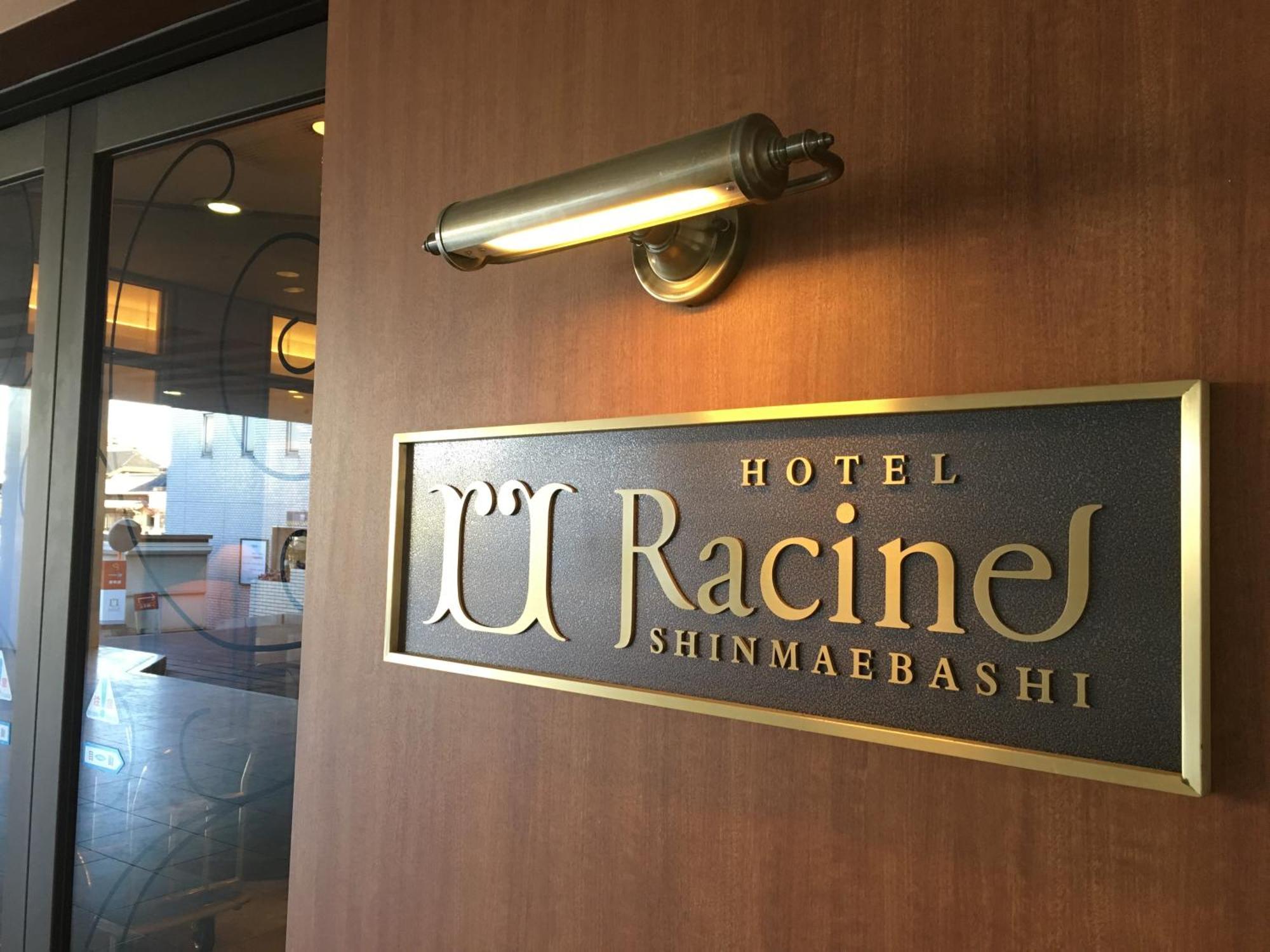 Racine Shinmaebashi Otel Dış mekan fotoğraf